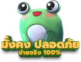 ปั่น 123